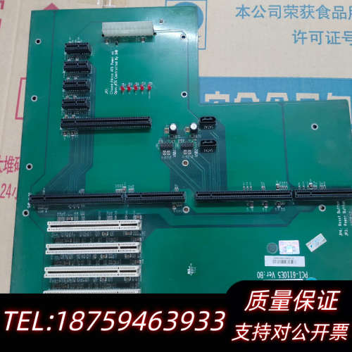 工控底板 PCI-6110E5 VER：B0.询价