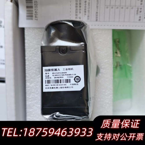 MV-CU013-A0GM，工业相机130万像素，黑.询价