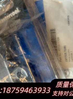 258710-1709，气相管路切割器，，询价