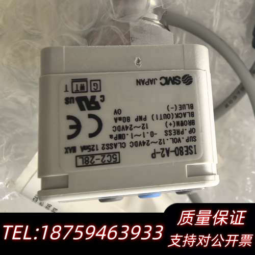SMC数显压力开关 ISE80-A2-P询价