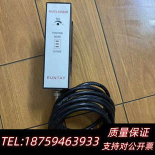 台湾运泰EPS-5042-10 对照电眼 对边.询价