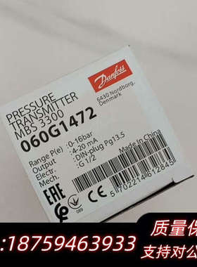 MBS3300  060G1472  0-16bar原厂.询价