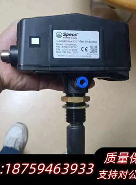 SPECS油雾，SPDH-V3C001，件，议价.询价