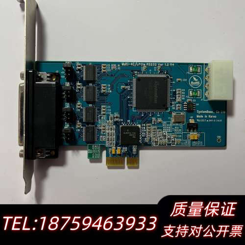 MULTI-4C/LPCLE RS232 Verr.1.2.询价
