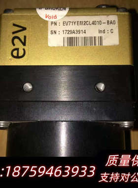 E2V工业相机 EV71YEM2CL4010-BA0，支持1.询价
