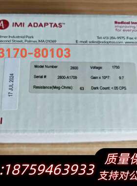同G3170-80103电子倍增器 DeTech 2800询价