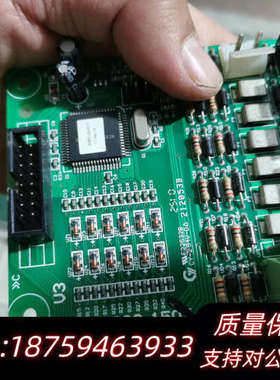海湾多线盘F7.820.1505按键板F7.820.15.询价