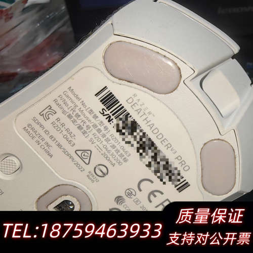 雷蛇炼狱蝰蛇V3pro  非自用。.询价