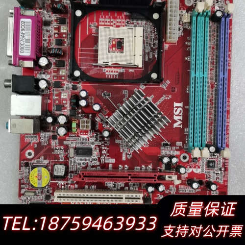 微星865PE Neo2-V MS-6788主板，测询价