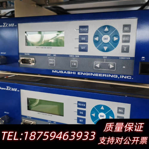 武藏Super V5点胶机SUPER ΣCMII V5  武.询价