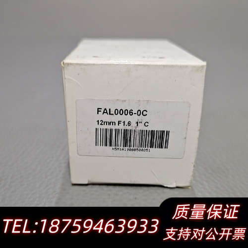 工业镜头C-5MP-1-12mm (FAL0006-0C).询价