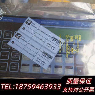 BASIC UMS2100 AL.询价 MARINE LYNGSO