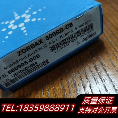 液相色谱柱ZORBAX?300SB-C8?.询价