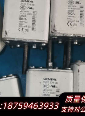 3NE3334-0B快熔3NE3 334-OB询价