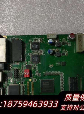 灵星雨DS802D.询价