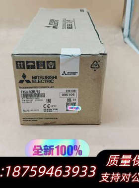 FX5U-80MR/ESPLC，内外码一询价