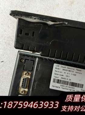 PanelMaster触摸屏，GK043－WST10.G询价