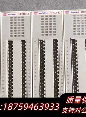 HFRDI-32 HFRDO-32B 32A 1616 HF.询价