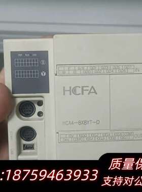 HCFA禾川PLCHCA4-8X8YT-D，询价
