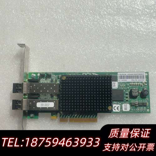 LPE12002 双口8GHBA卡.询价