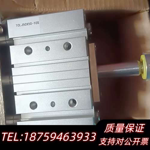 三轴气缸TCLJ50X50-10S，图询价