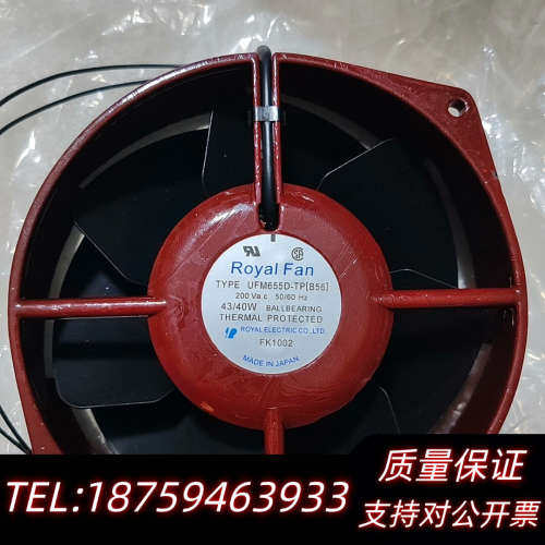 Royal fan散热风扇Ufm655D-TP.询价