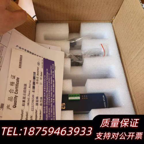 梅特勒托利多，电子秤，IND360仪表，面板式，含LEGAC.询价