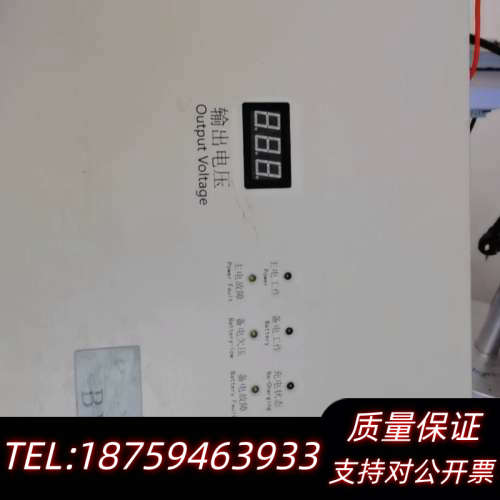 柏宜照明 BYF-PC10X壁挂式消防电源箱 输出27.询价