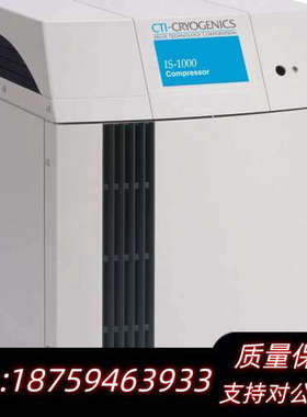 CTI IS-1000 HV 0190-19395 氦气压缩.询价