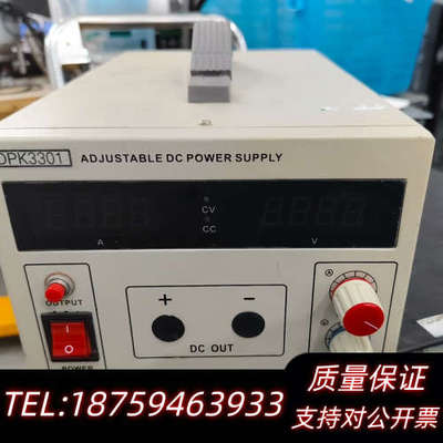AD JUSTABLE直流电源，光伏电池片仪，型号DPK.询价