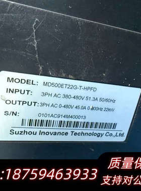 汇川变频器MD500ET22G-T-HPFD  22询价