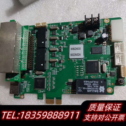 诺瓦MSD600发送卡.询价