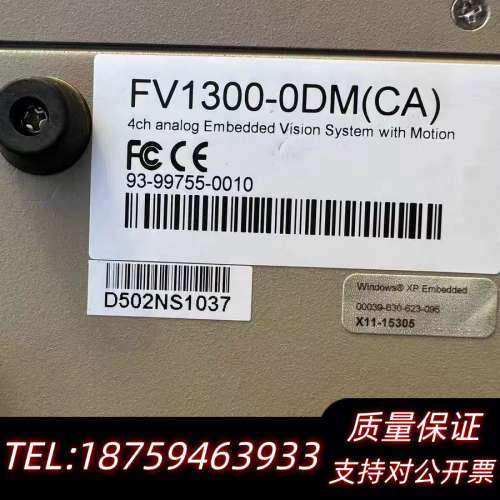 法视特图像处理对位系统控制器FV1300-0DM C.询价