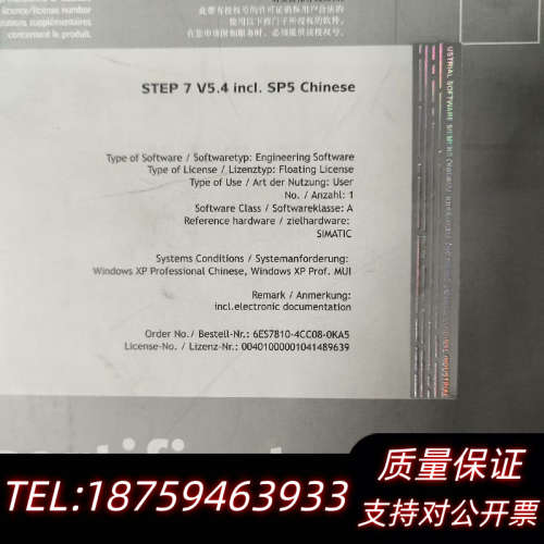 #PLC   6ES7810-4CC08-0.询价