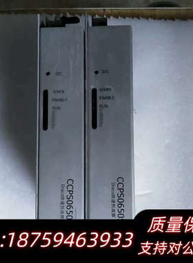 大族DRACO快速恒流源 型号CCPS0650S，，.询价