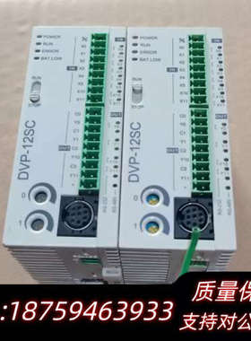 DVP12SC11TPLC.询价