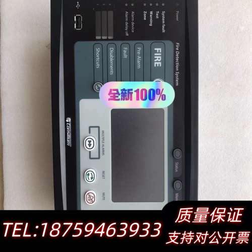 consiliu火警系统。REAPTER M4.3。.询价