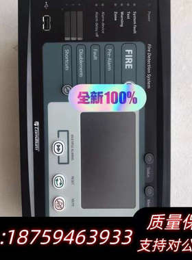 consiliu火警系统。REAPTER M4.3。.询价