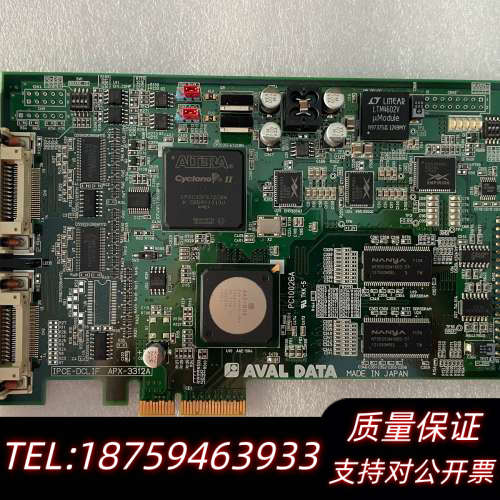 AVAL DATA IPCE-DCLIF APX-3312A.询价