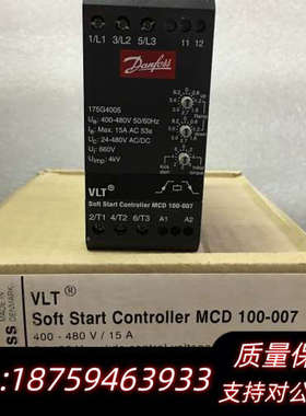 Danfoss MCD 100-007，175G4005，软.询价