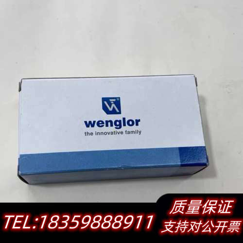 威格勒传感器，型号XN96PB3，，，数.询价