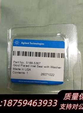 5188-5367询价
