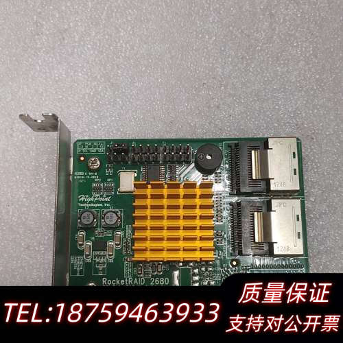 火箭HighPoint RocketRAID 2680 8口.询价
