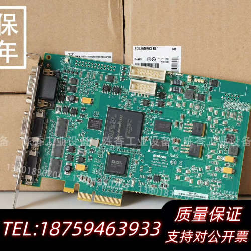 Matrox Solios SOL2MEVCLF SOL2M.询价