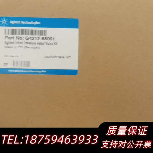 在线压力释放阀工具 G4212-68001.询价