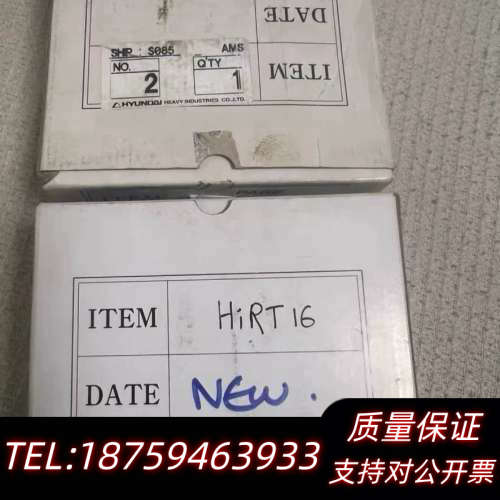 现代HYUNDAI++HiRT16模块.询价