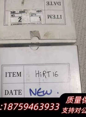 现代HYUNDAI++HiRT16模块.询价