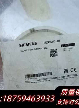 FDOOT241-A9火警询价