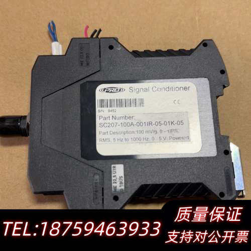 PRO 继电器SC207-100A-001IR-05-01K.询价
