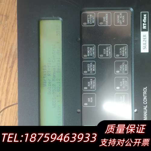 Wartsila RT-flex WECS-9520手动控制.询价